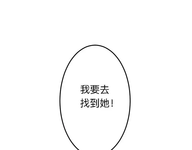 第20话 试炼46