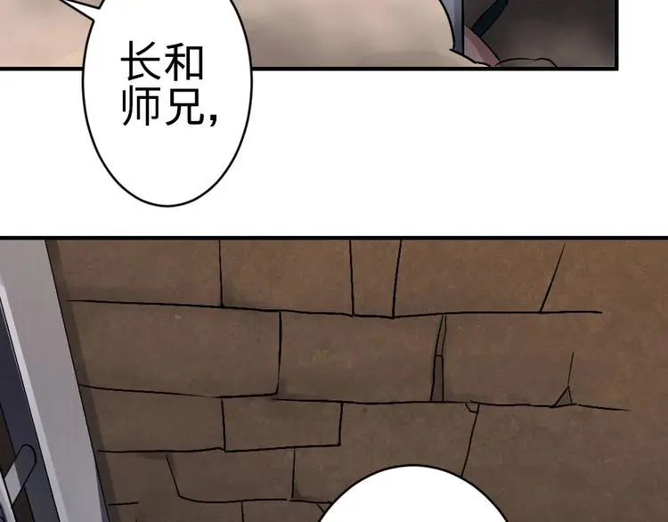 第18话 收买人心98