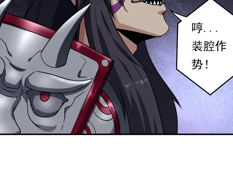 第15话 大逆转59