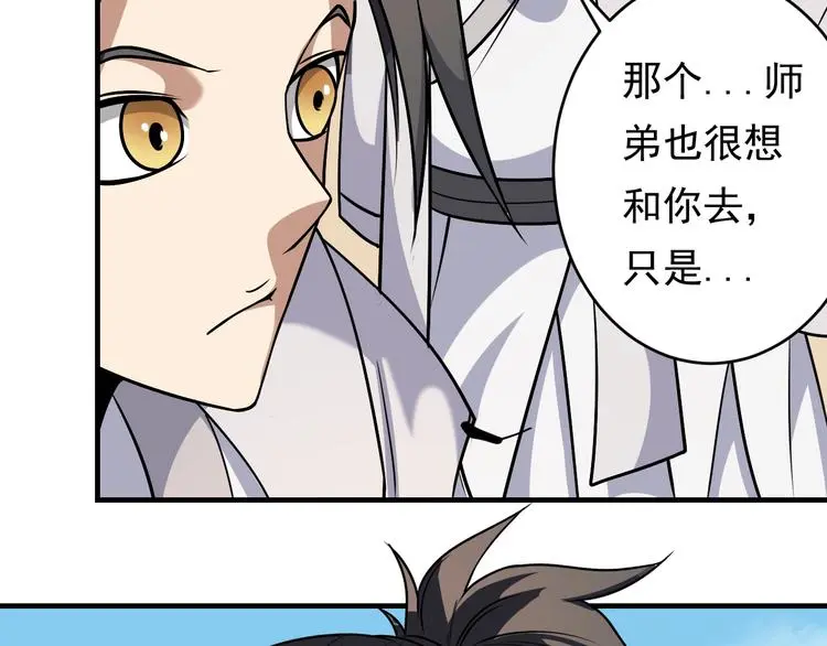 第12话 翻脸像翻书57