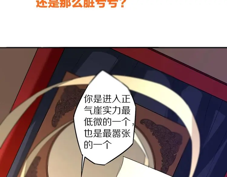 第9话 欠债还钱135