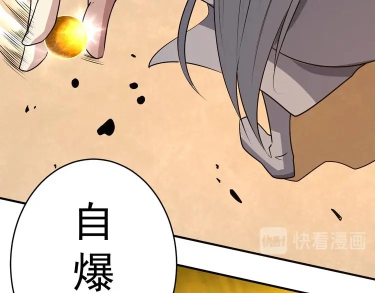 第11话 护犊子61