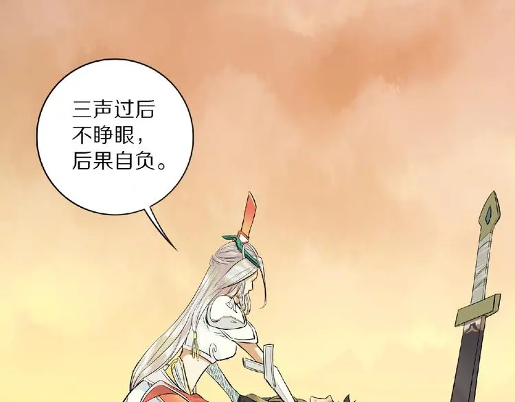 第3话 一言不合就逃跑56