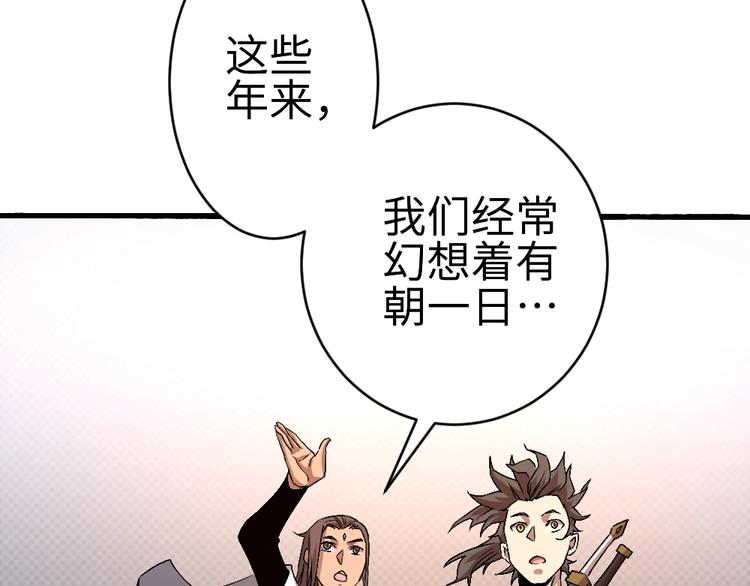 第17话 枢纽9