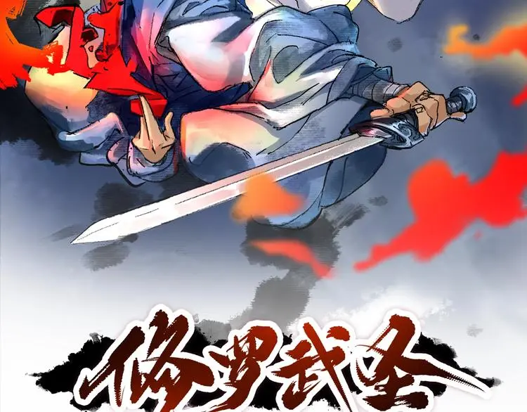 第16话 飞行宫殿1