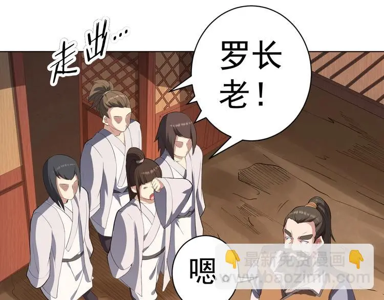 第11话 护犊子95