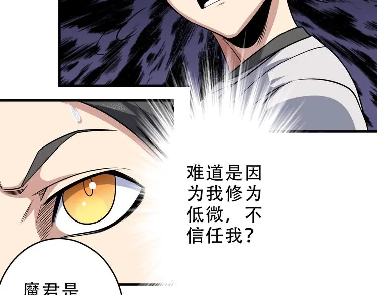 第15话 大逆转33