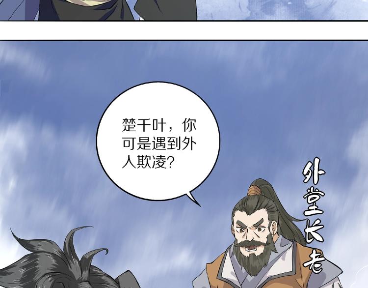 第4话 杀人夺宝99