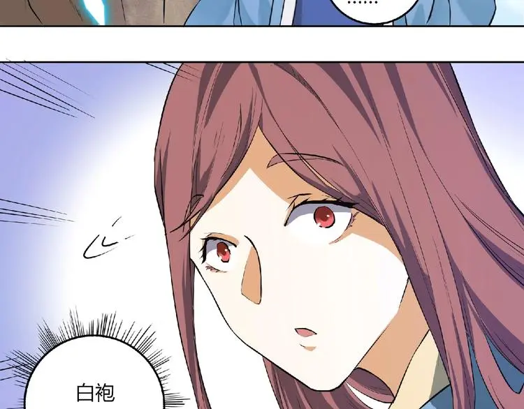 第7话 废去修为？44