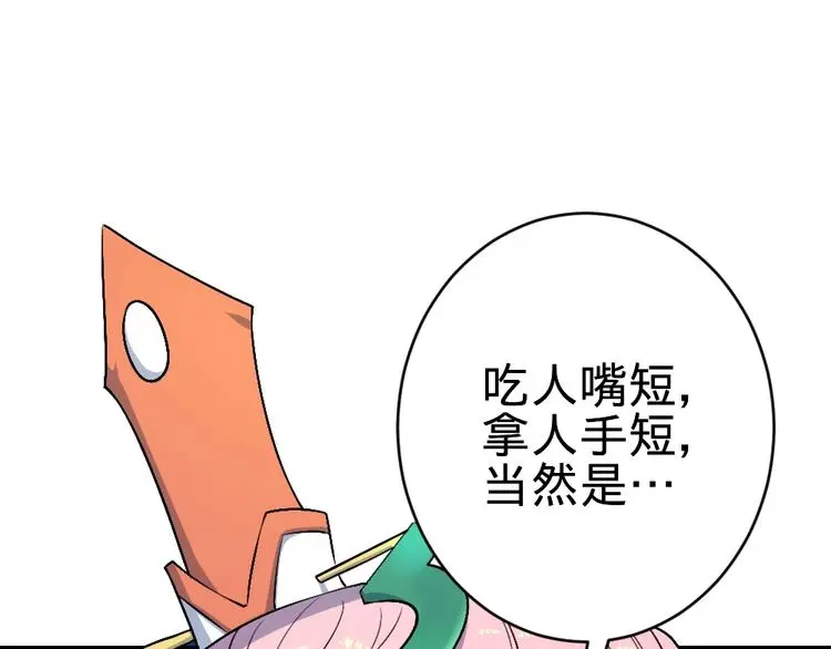第17话 枢纽178