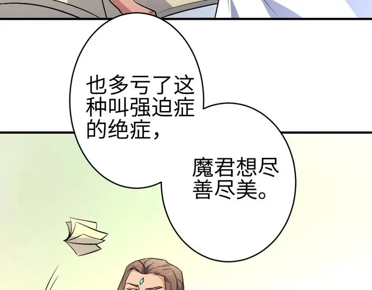 第17话 枢纽24