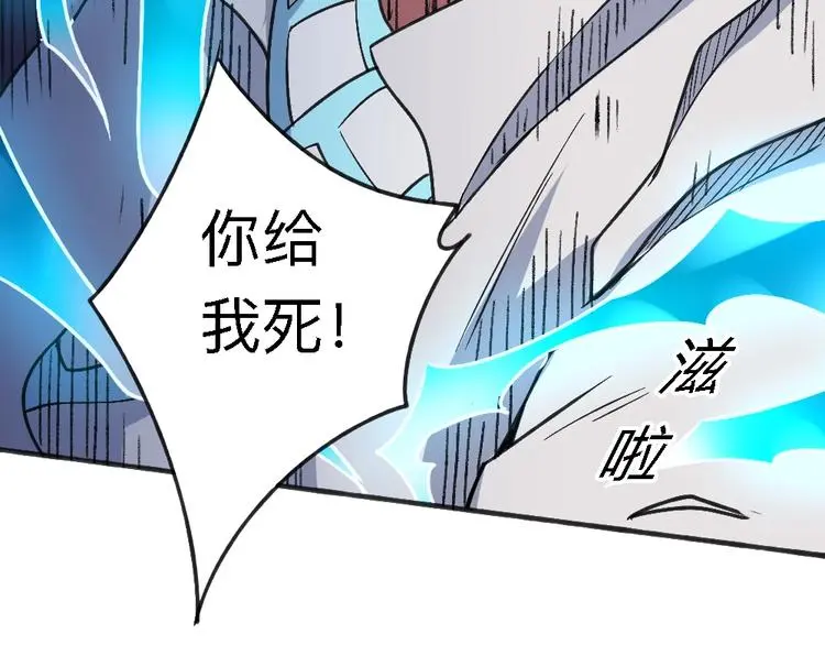 第19话 解决冲突137