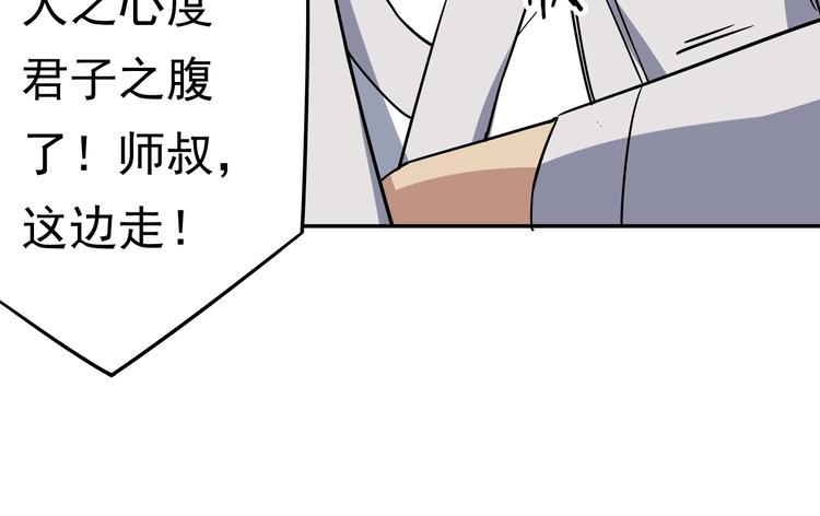 第13话 变故61
