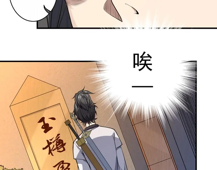 第10话 绮丽的杀机30