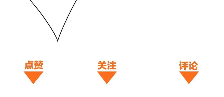 第11话 护犊子130