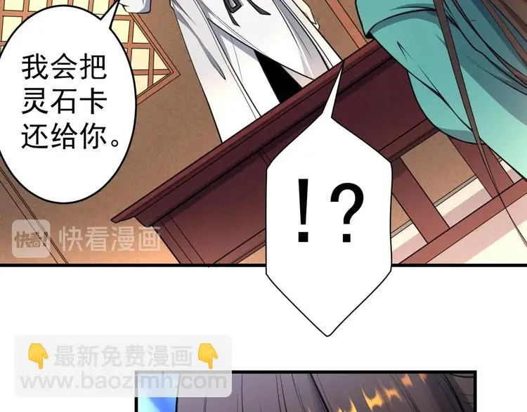 第10话 绮丽的杀机25