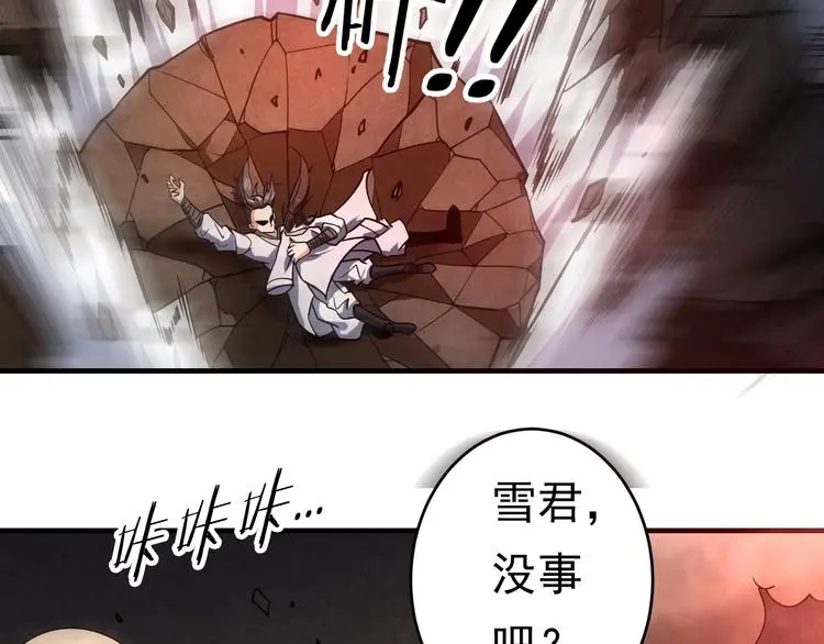 第14话 洞窟之谜67