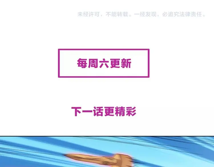 第3话 一言不合就逃跑135