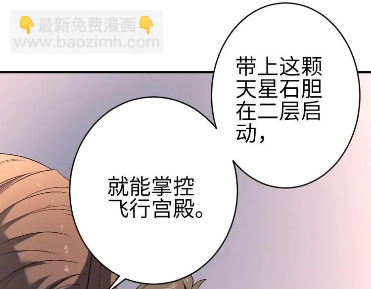 第17话 枢纽65
