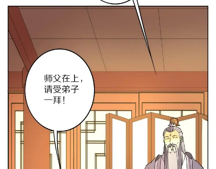 第9话 欠债还钱65