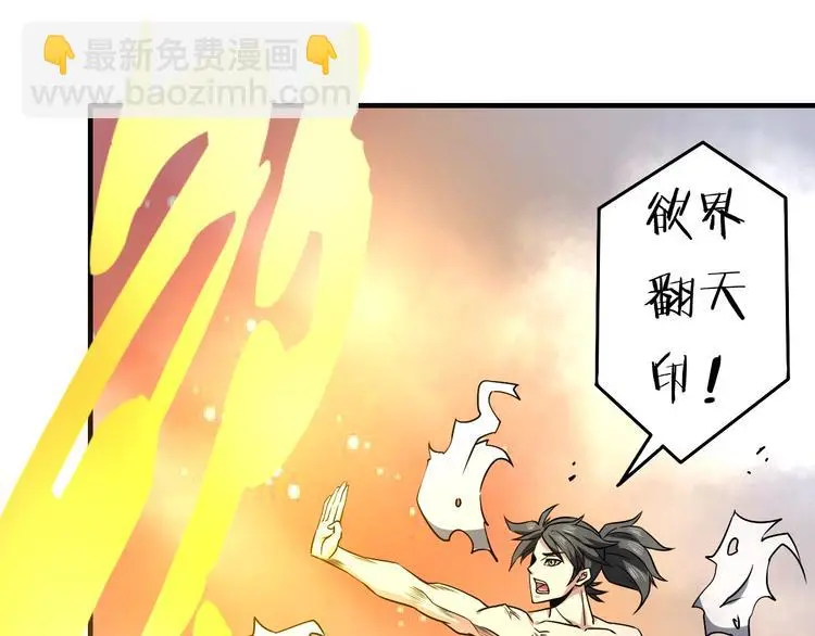 第15话 大逆转76