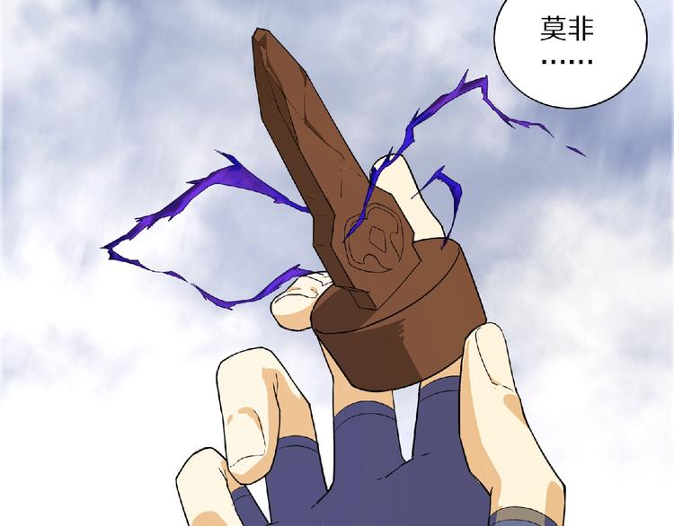 第4话 杀人夺宝72
