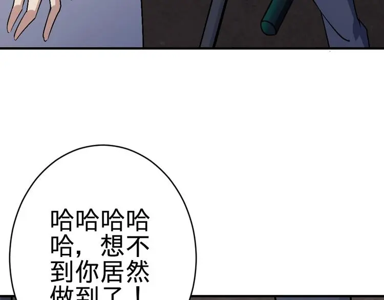 第18话 收买人心104