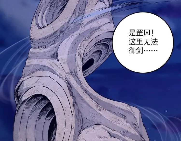 第6话 神秘功法6