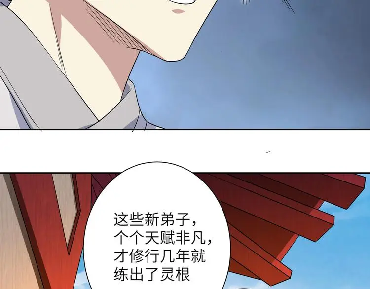 第8话 师父给你撑腰64