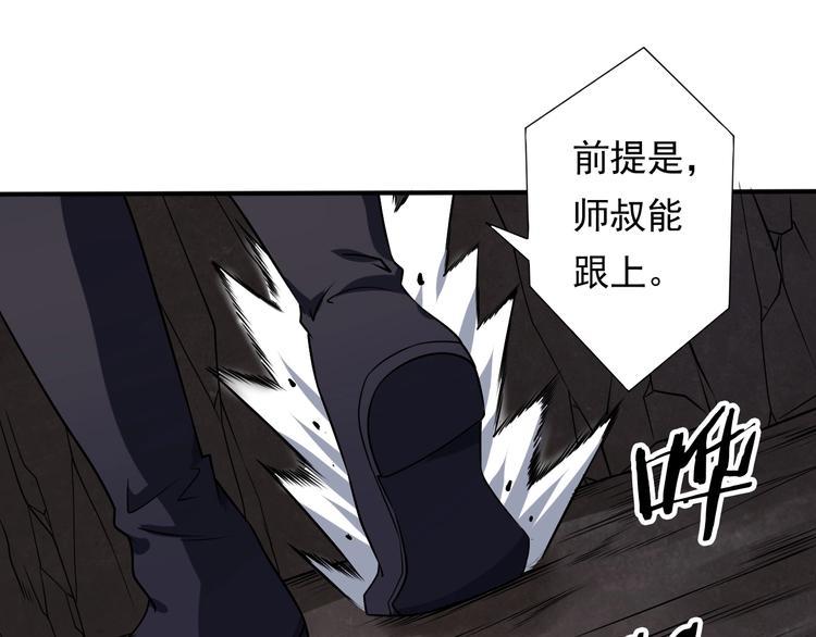 第13话 变故62