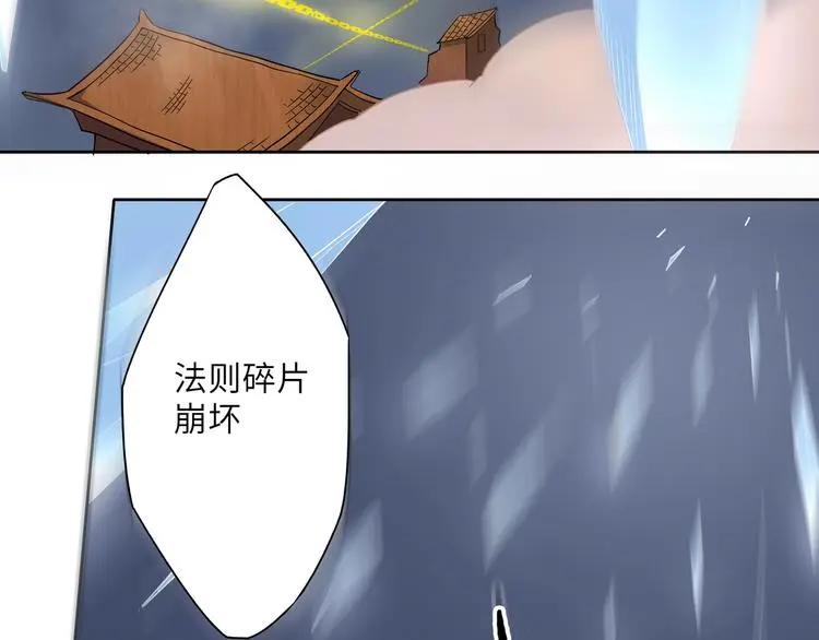 第3话 一言不合就逃跑12