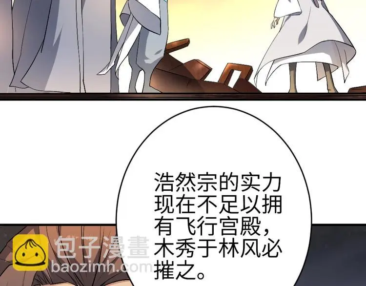 第17话 枢纽40