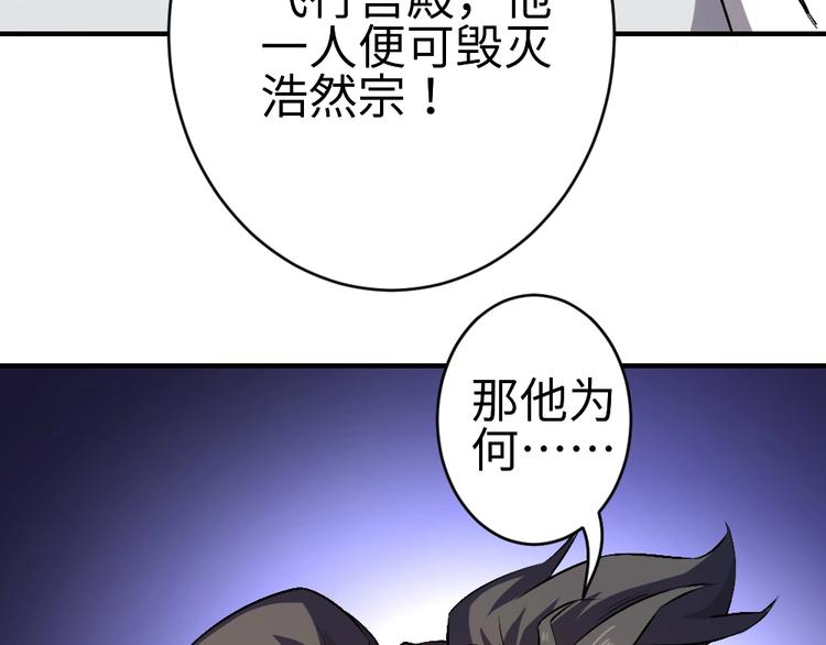 第17话 枢纽14