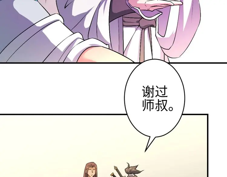 第17话 枢纽67