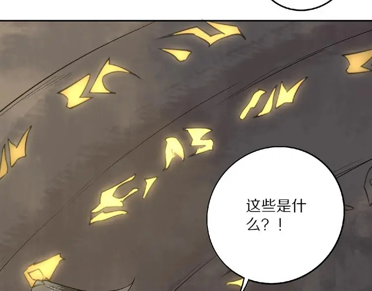 第6话 神秘功法44
