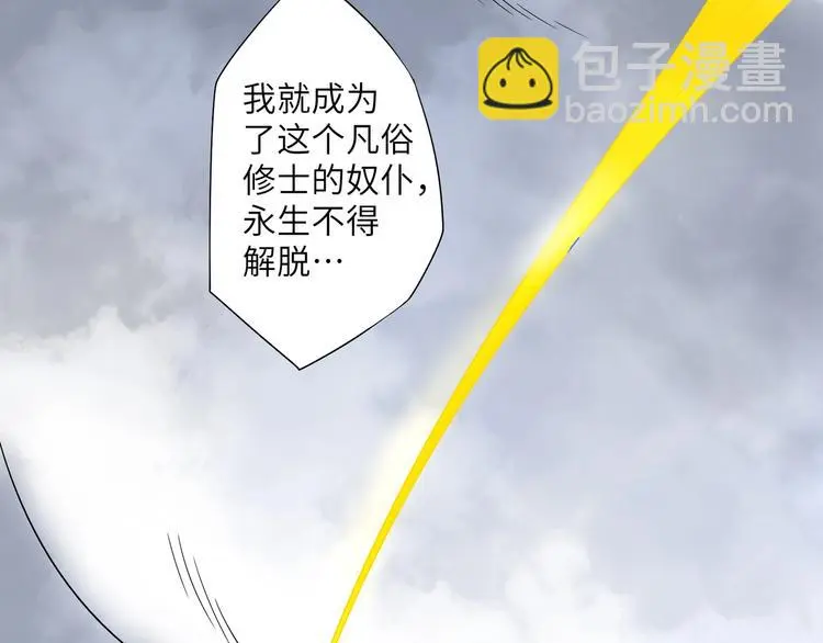 第3话 一言不合就逃跑35