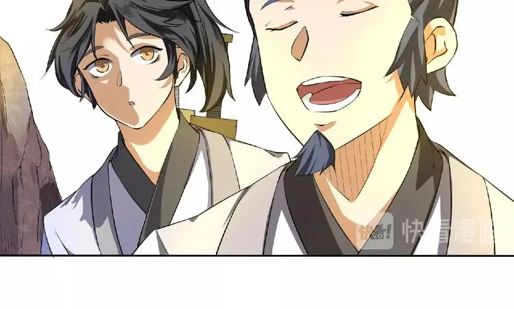 第8话 师父给你撑腰37