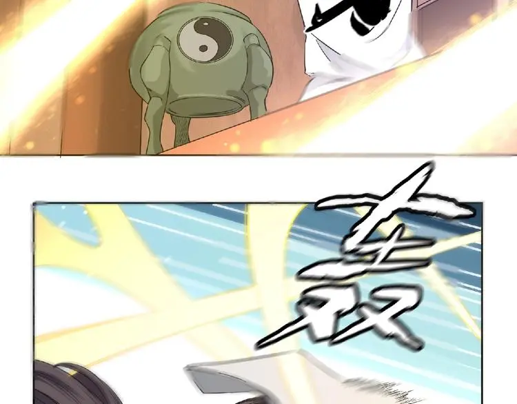 第8话 师父给你撑腰99