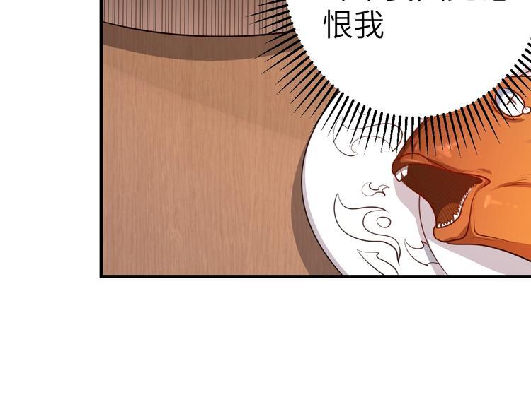 第10话 绮丽的杀机48