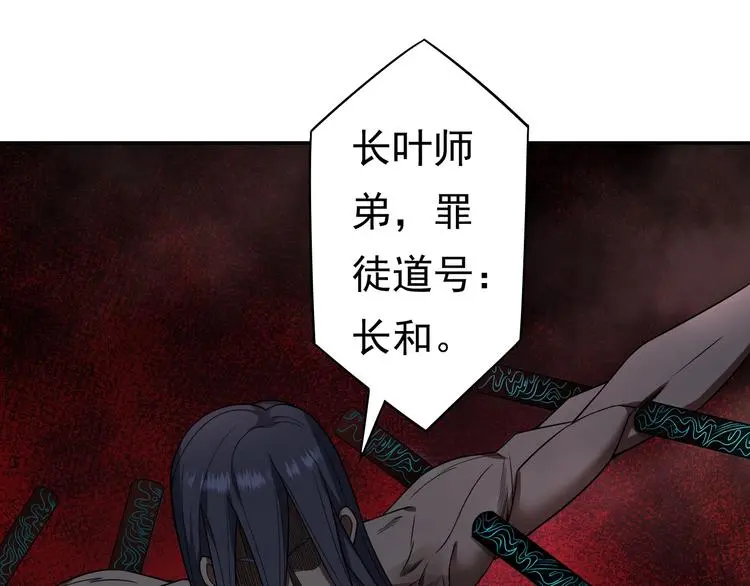 第12话 翻脸像翻书95