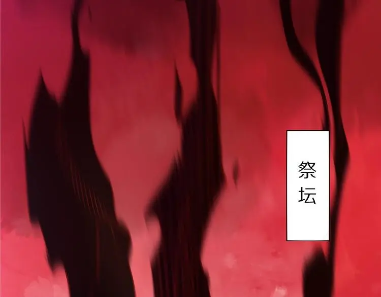 第5话 正气崖85