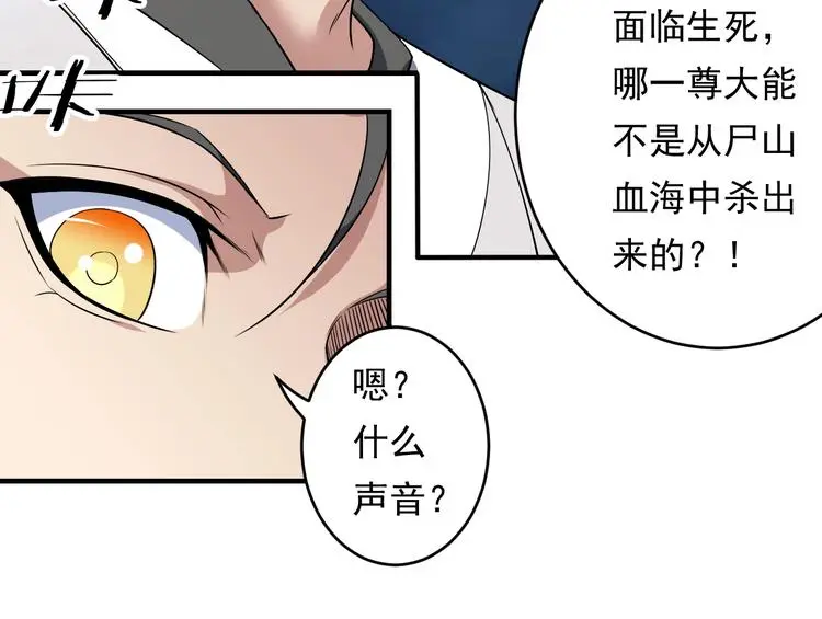 第14话 洞窟之谜58