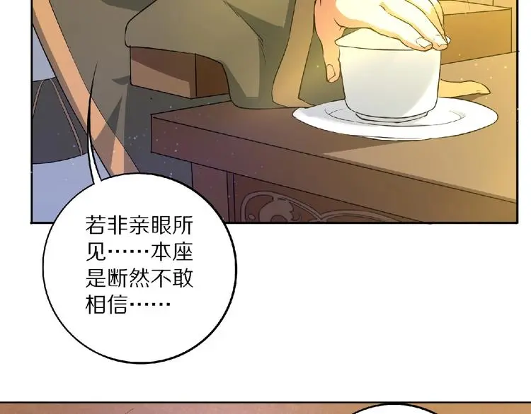 第9话 欠债还钱13