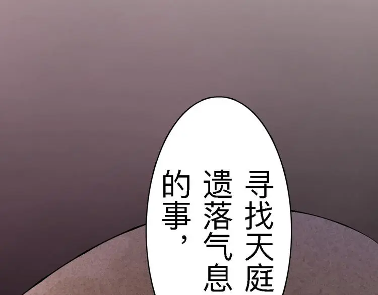 第20话 试炼159