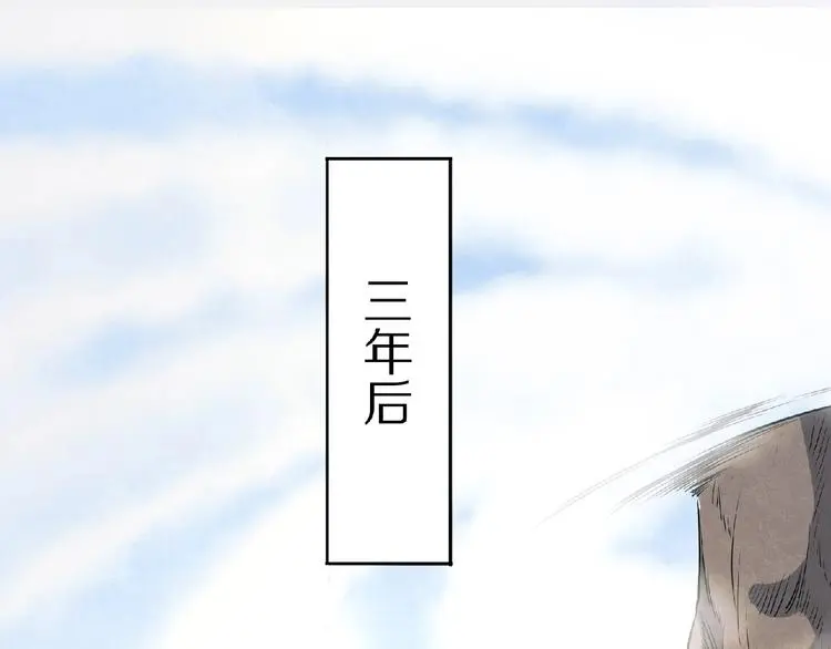 第7话 废去修为？0