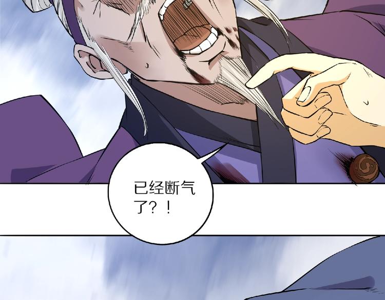 第4话 杀人夺宝66