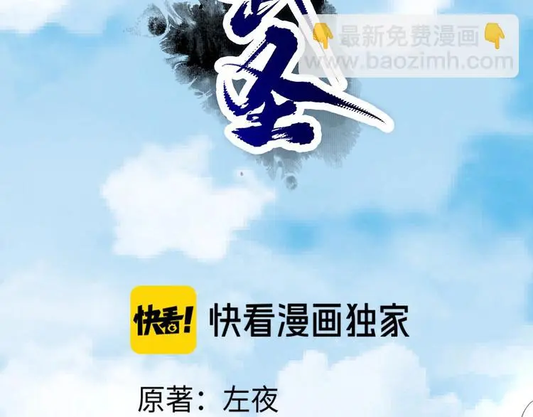 第10话 绮丽的杀机51