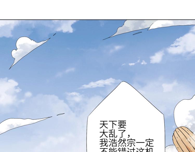 第4话 杀人夺宝118