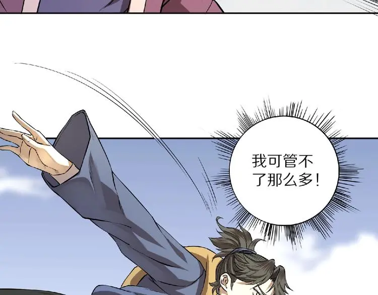 第4话 杀人夺宝39