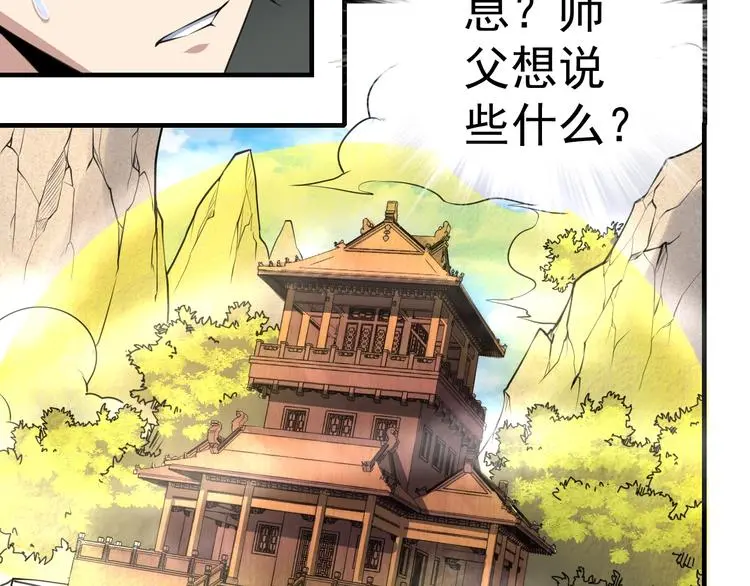 第10话 绮丽的杀机106